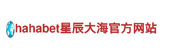 玩转杏彩体育平台安全吗，畅享游戏广告新体验！